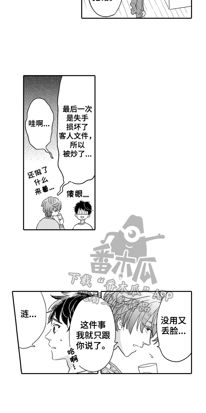 第10章：支持6
