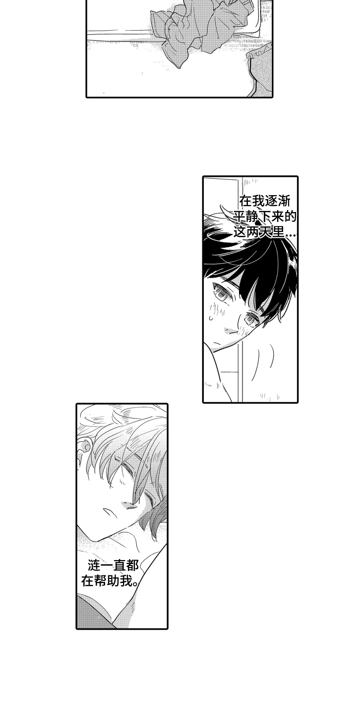 第19章：拒绝10