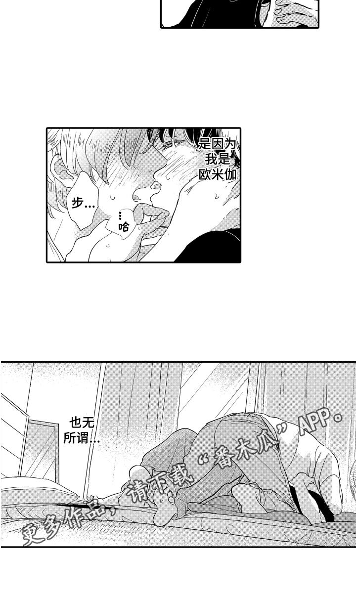 第18章：期待12