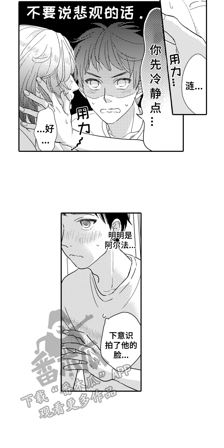 第10章：支持10