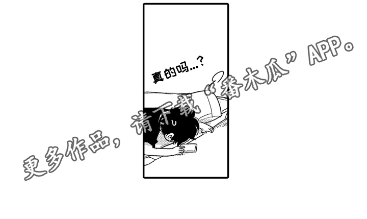 第17章：发作13