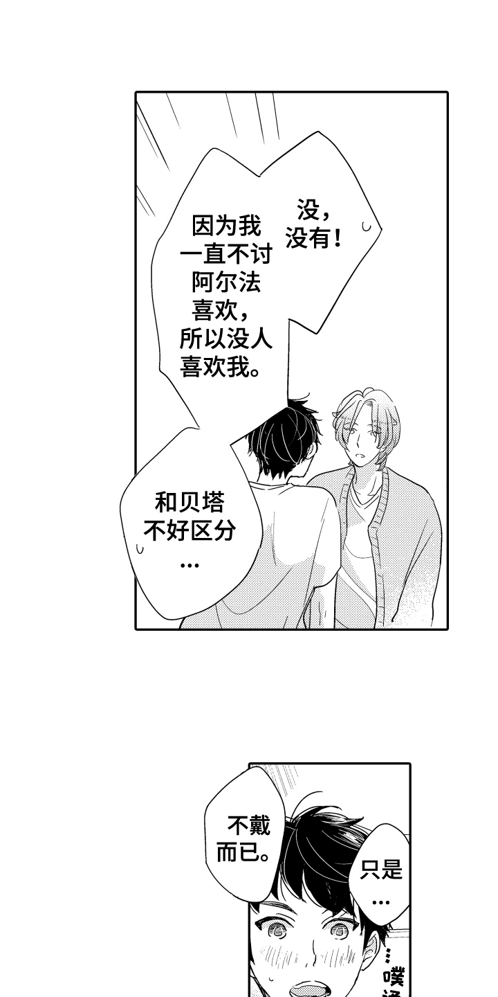 第12章：报答7
