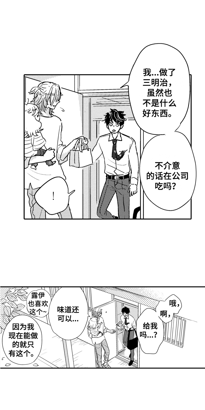 第1章：早晨10