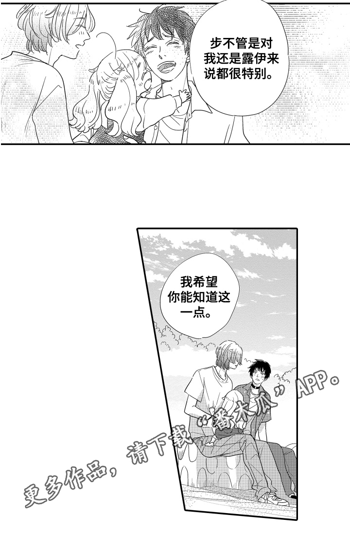 第15章：来历13