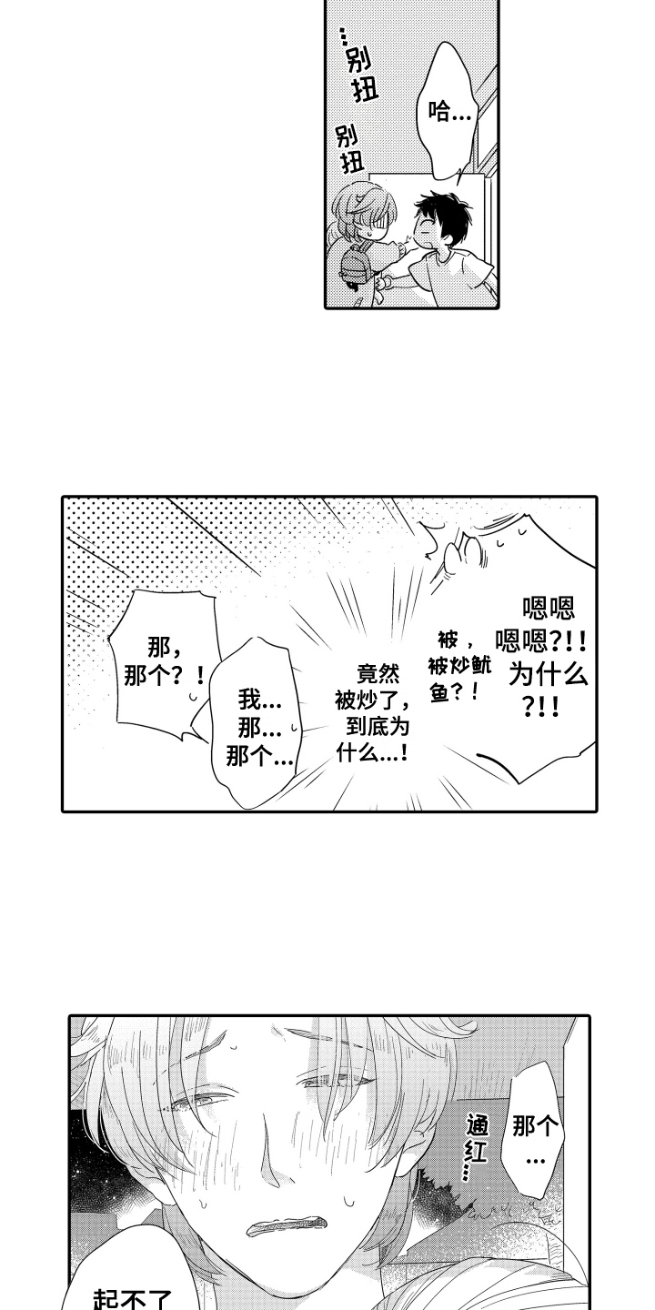 第10章：支持3
