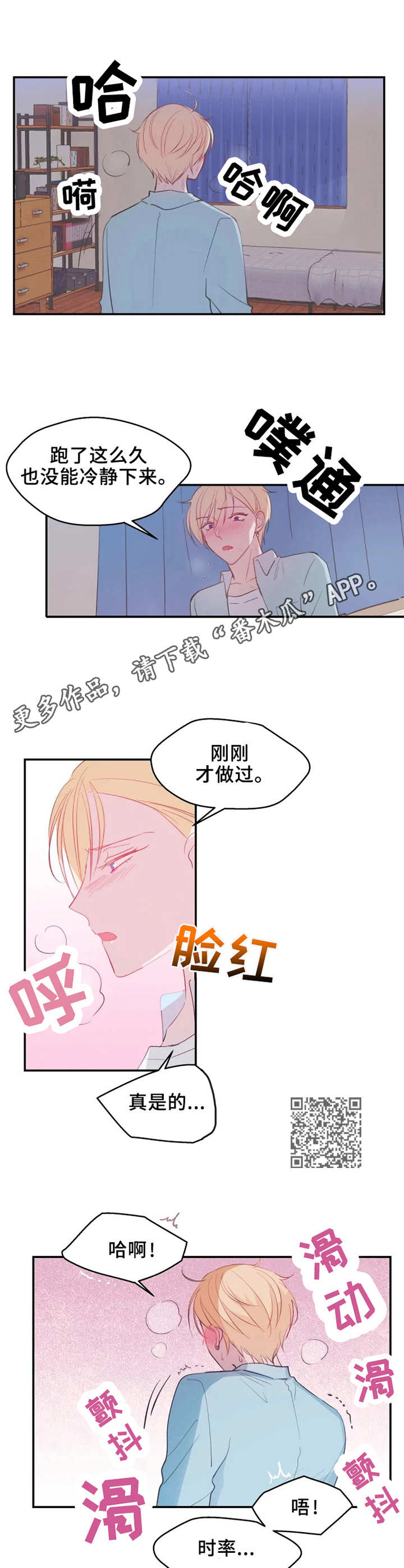 第15章：幻想5