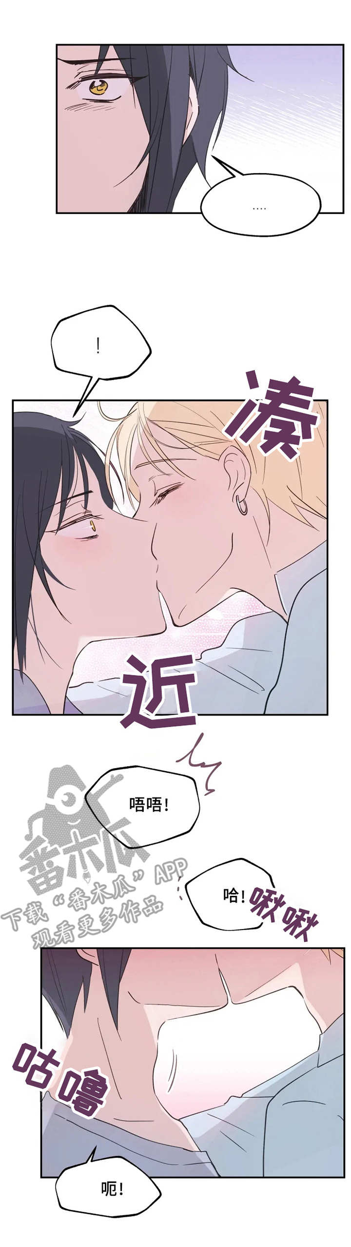 第13章：理智的线0