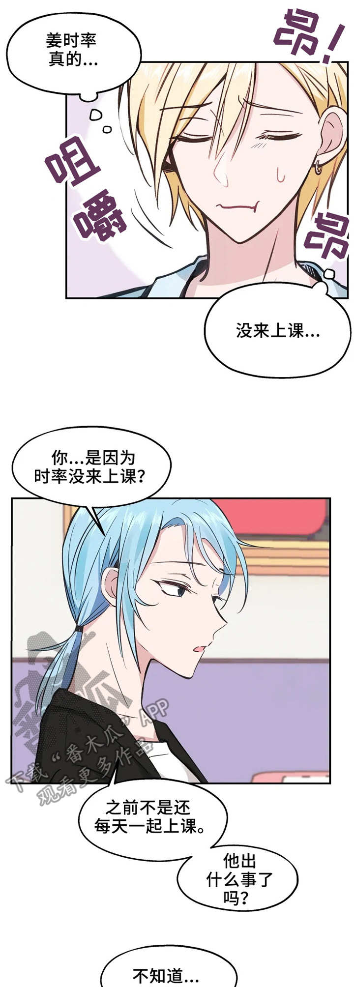 第11章：郁闷9