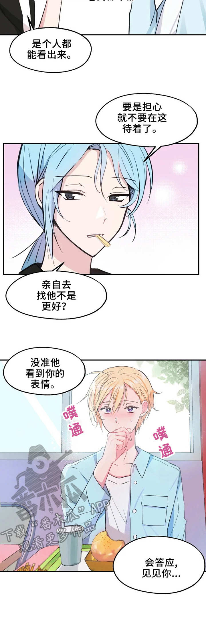 第12章：等待2