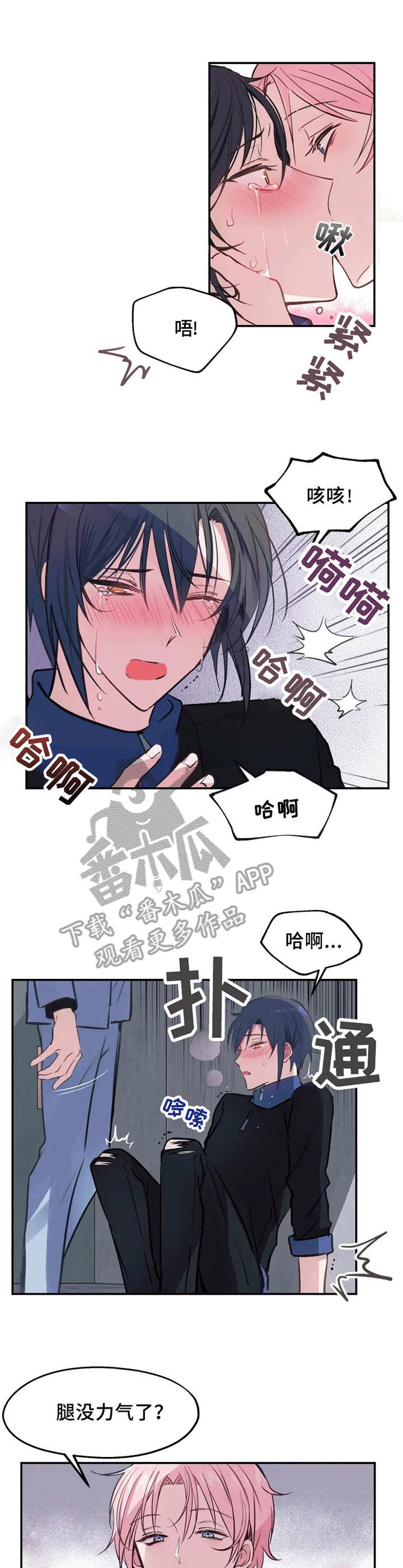 第10章：偷看5