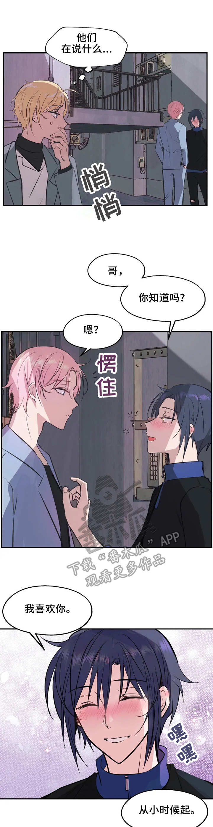 第10章：偷看1