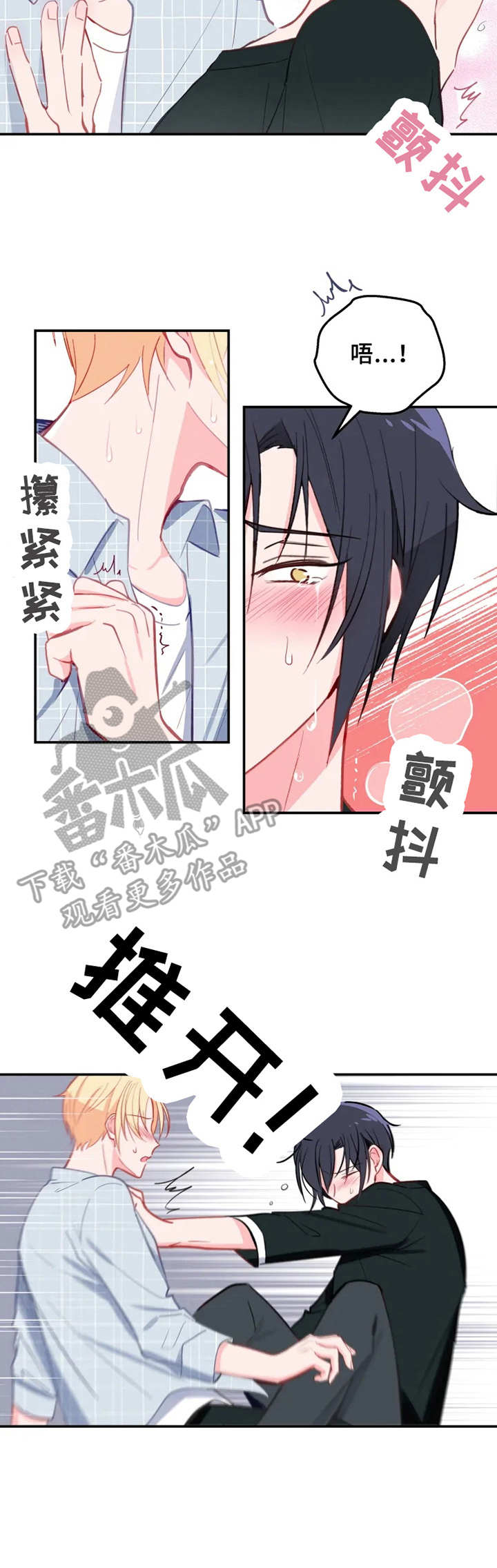 第24章：担心6