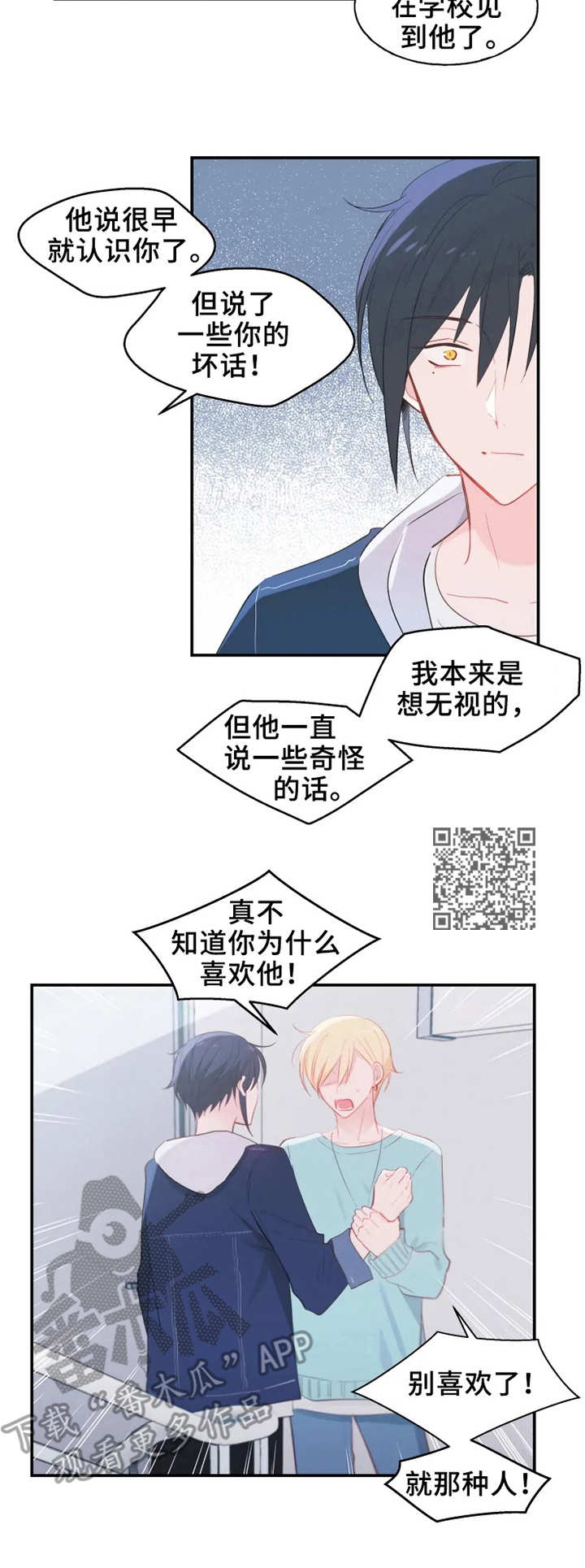 第19章：执着4