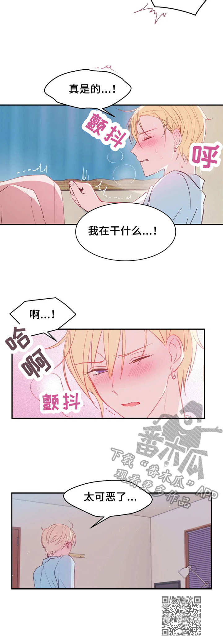 第15章：幻想10
