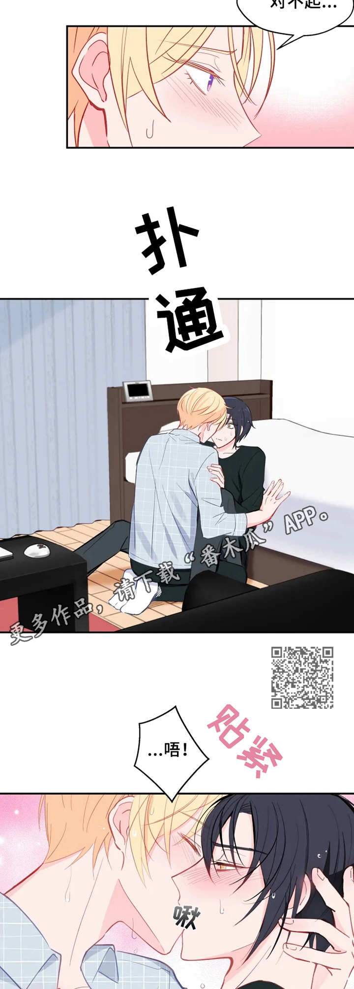 第24章：担心5