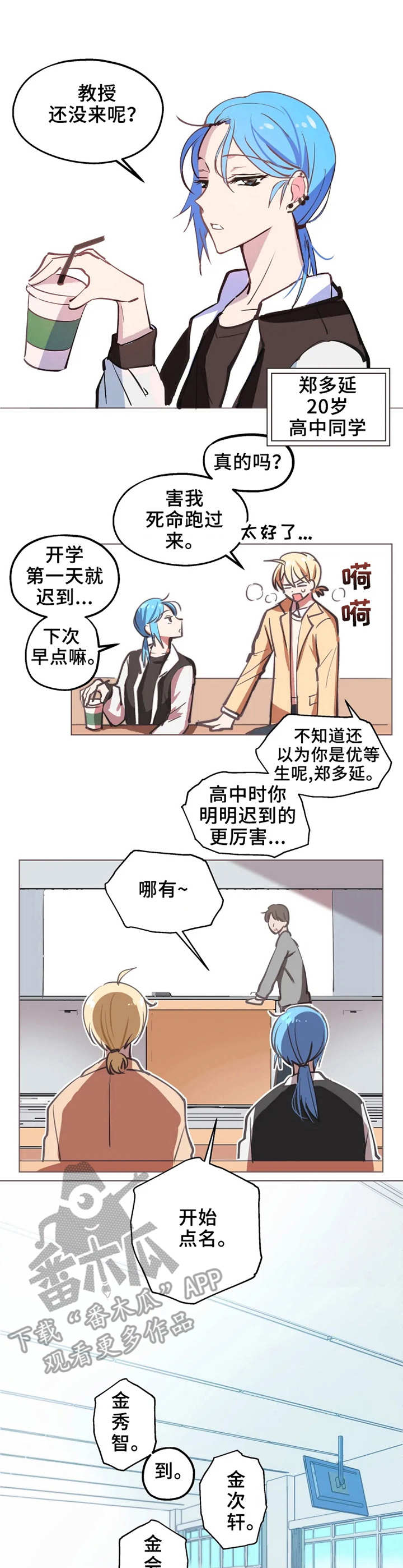 第2章：入迷0