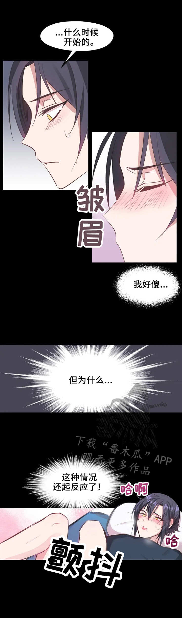 第6章：另一面10