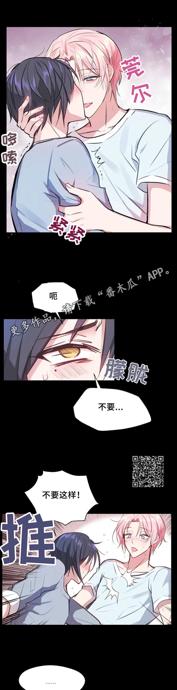 第6章：另一面5