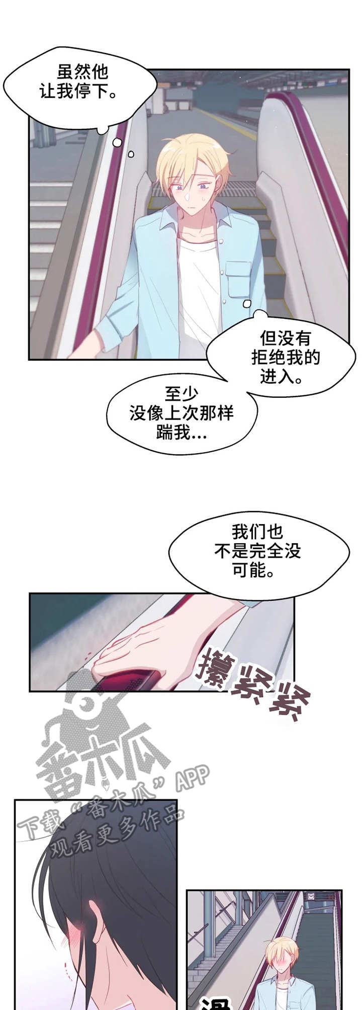 第15章：幻想3