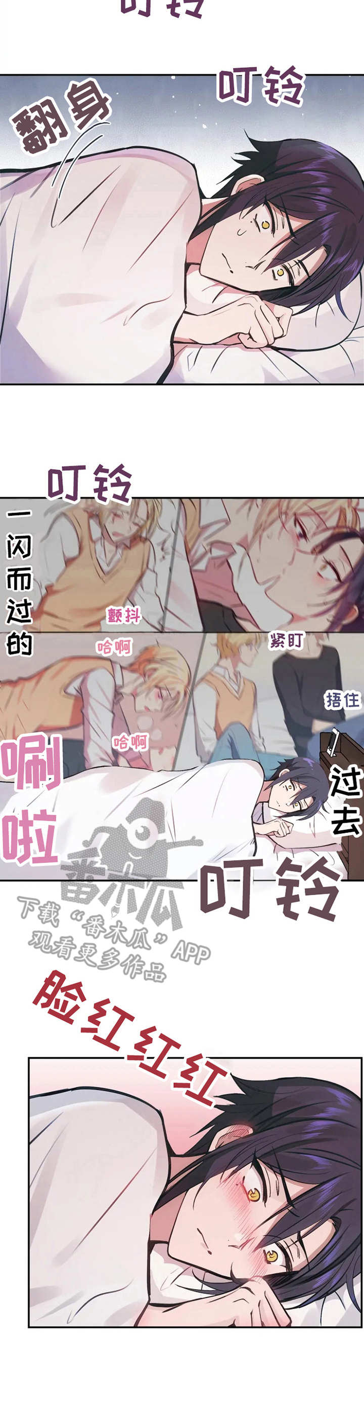 第7章：真脏6