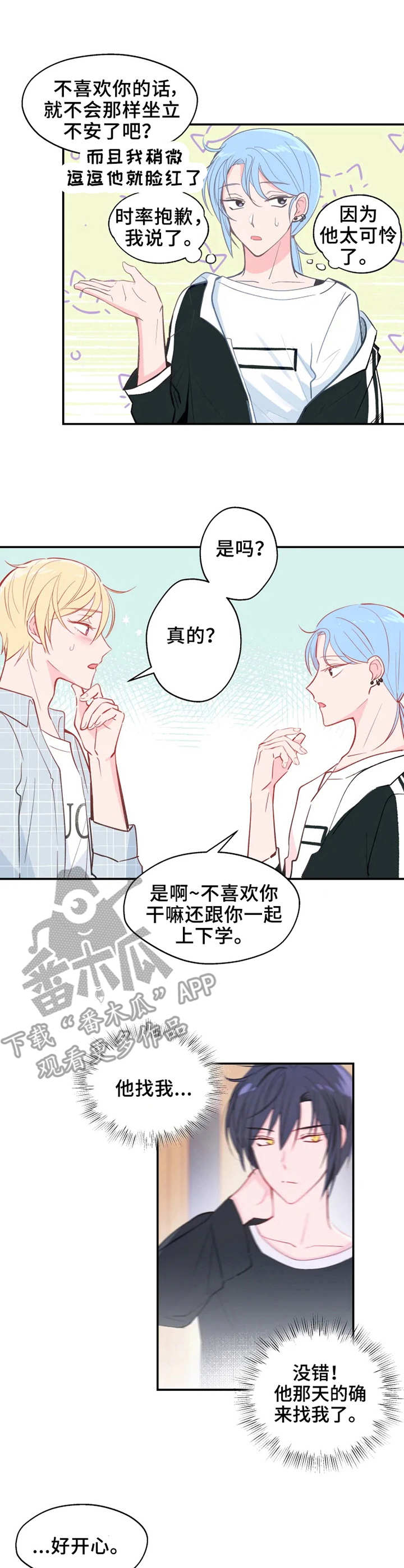 第23章：渐行渐远7