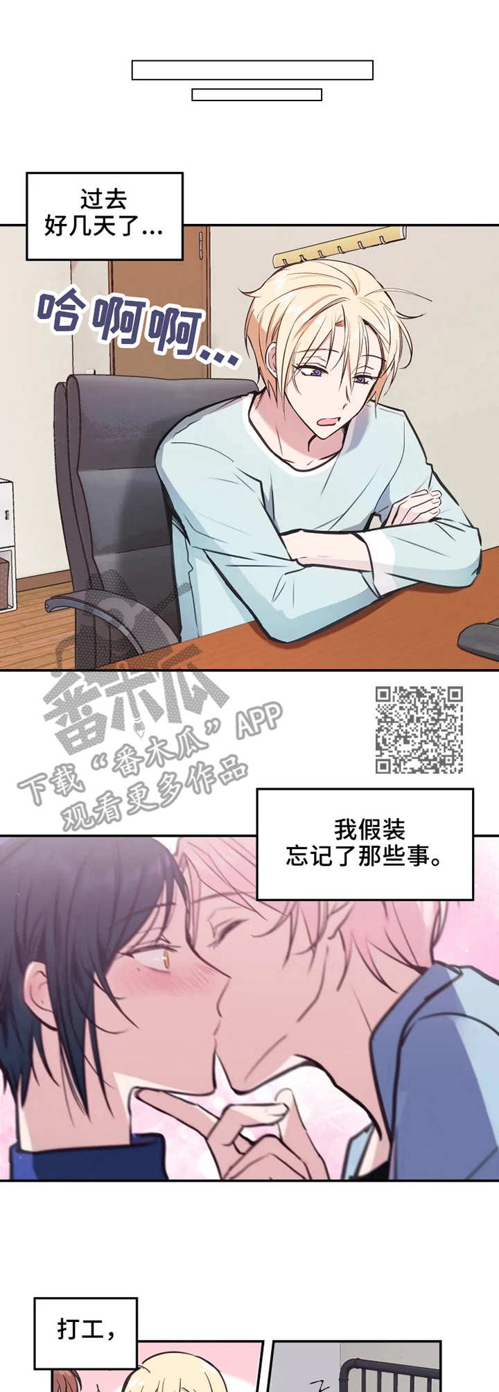 第11章：郁闷5
