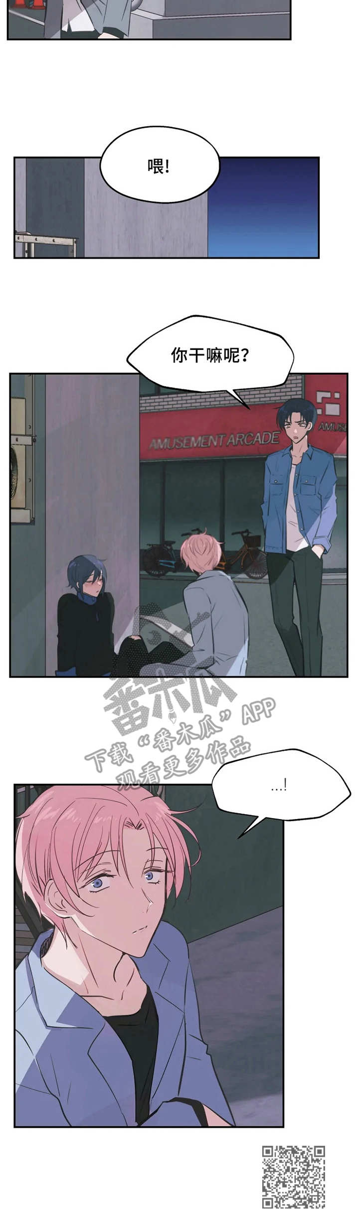第10章：偷看9