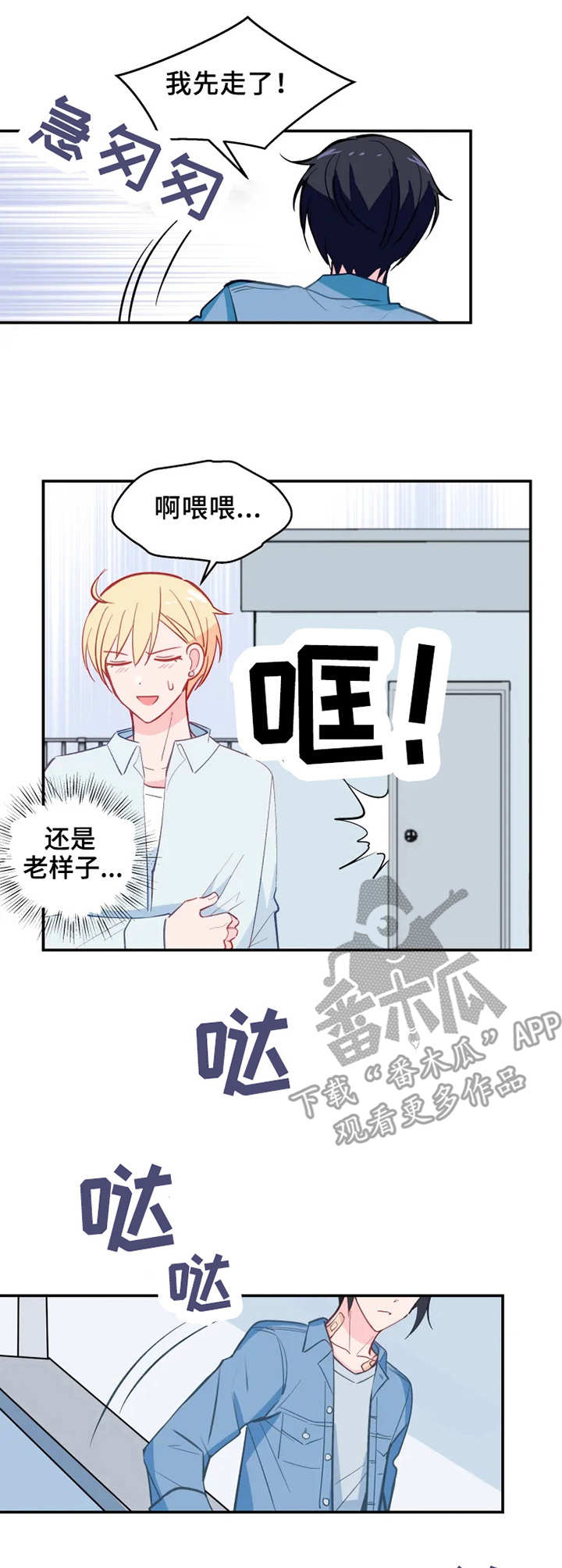 第26章：确认一下7