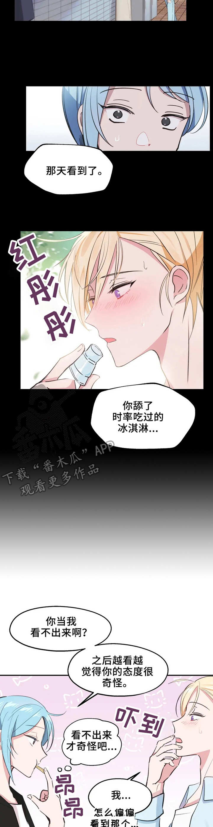 第12章：等待1