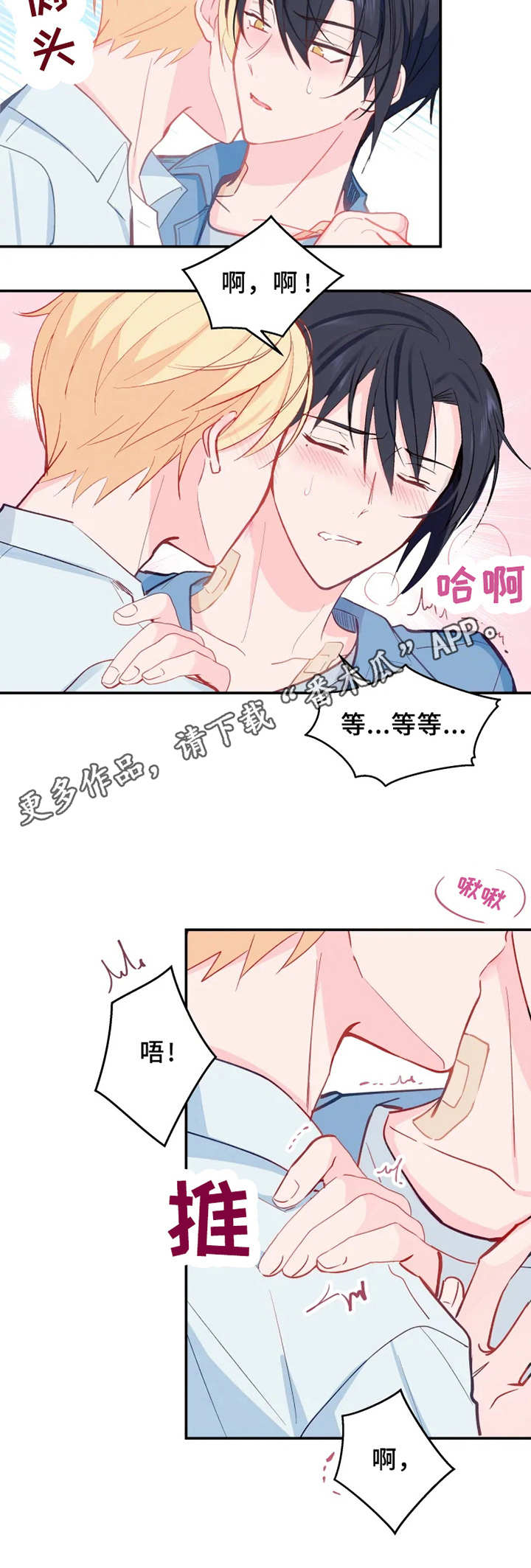 第25章：练习9