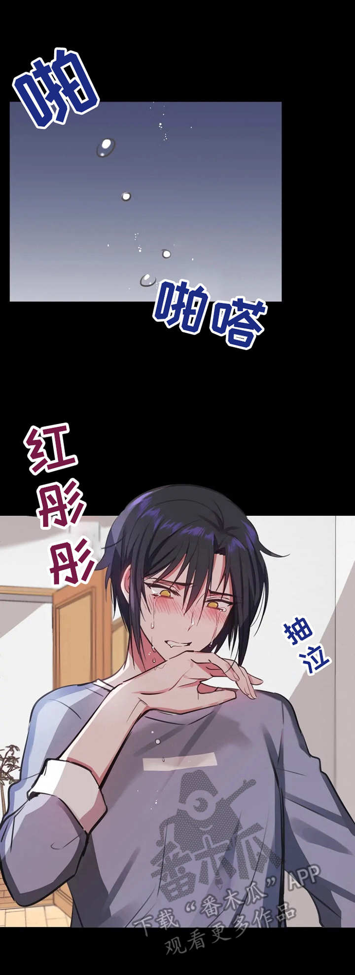 第6章：另一面7