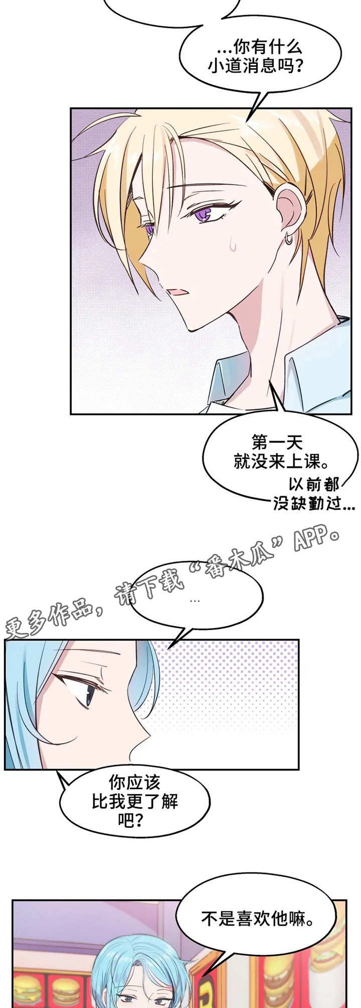 第11章：郁闷10