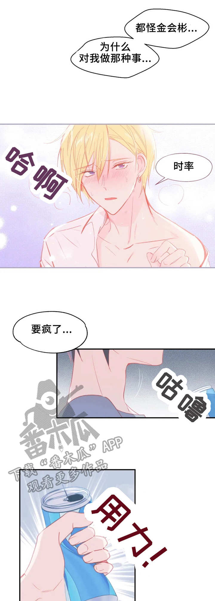 第20章：反转0