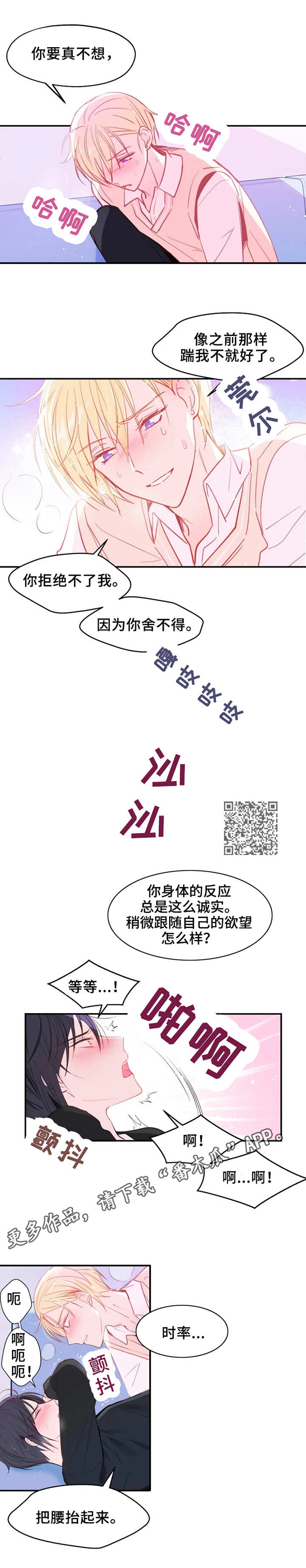 第21章：最后一次4