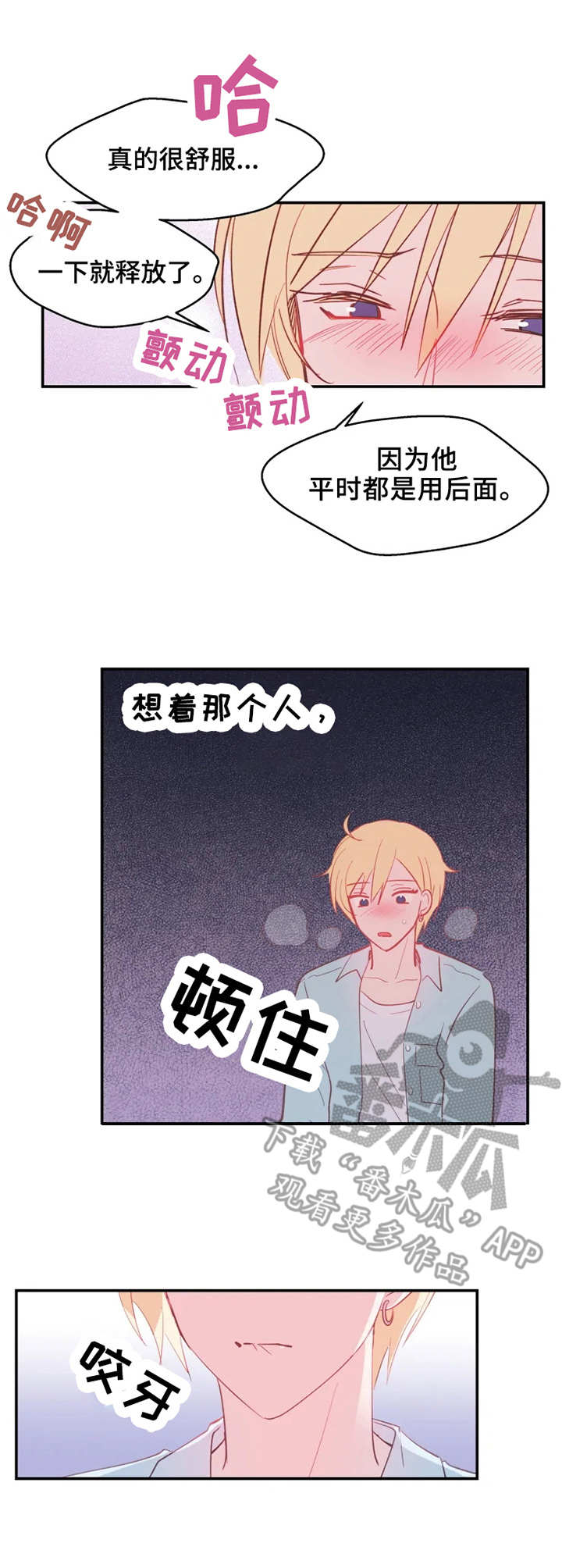 第15章：幻想7