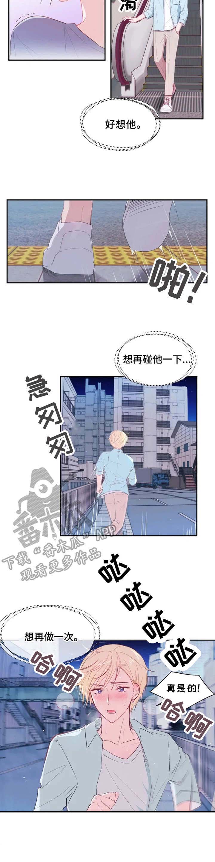 第15章：幻想4