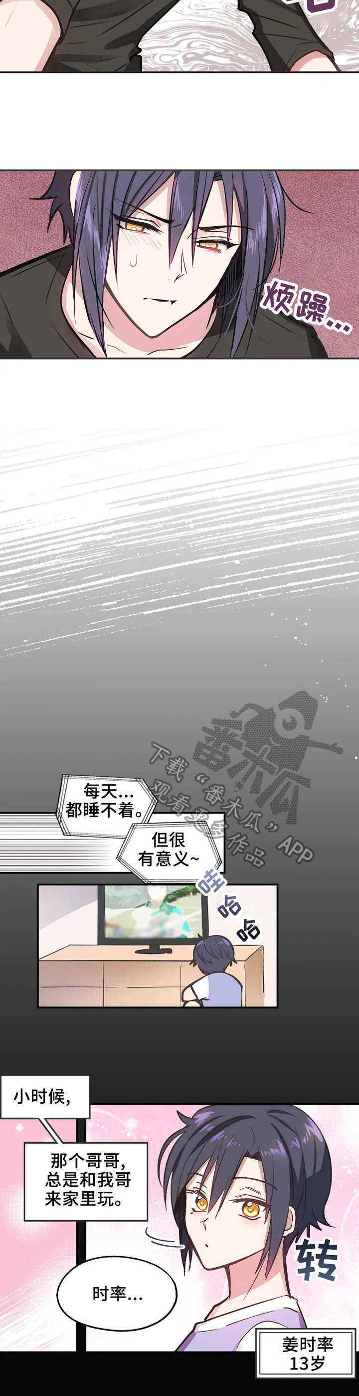 第5章：马卡龙1