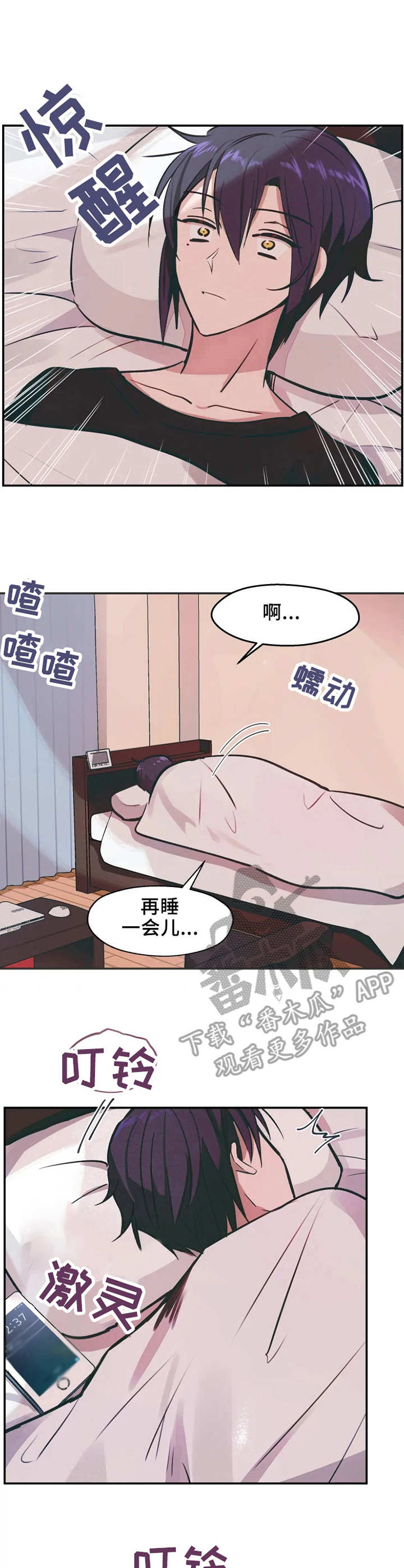 第7章：真脏5