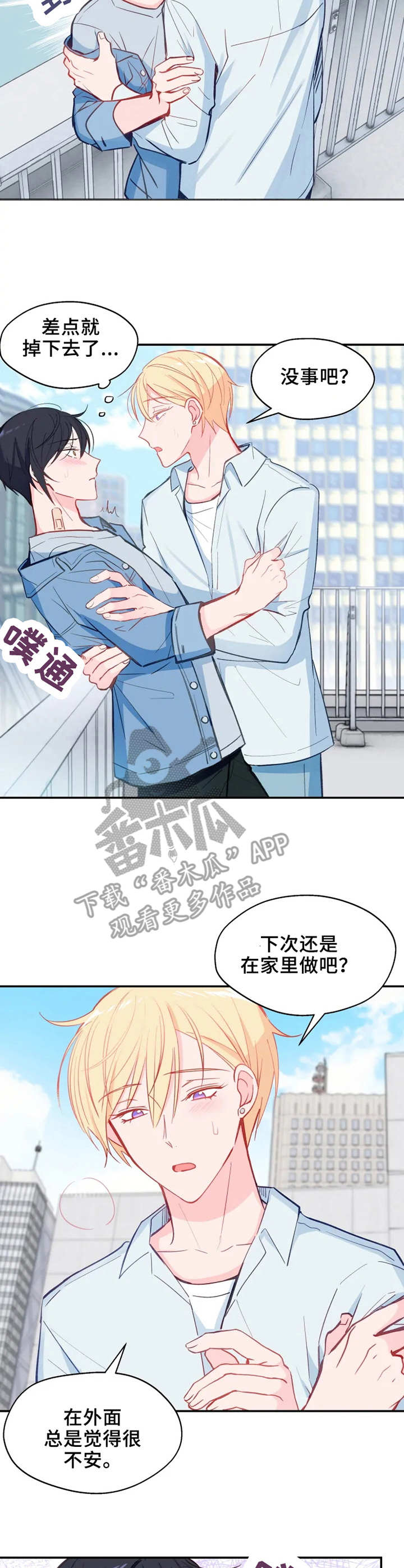 第26章：确认一下4
