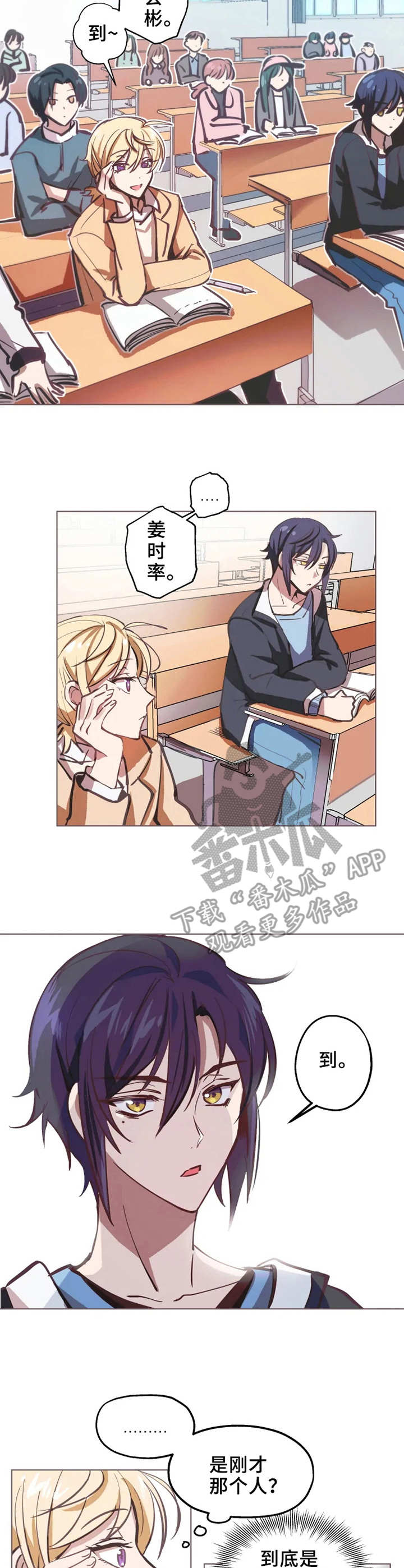 第2章：入迷1