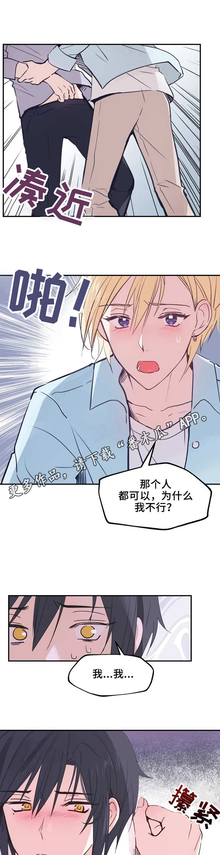 第12章：等待9
