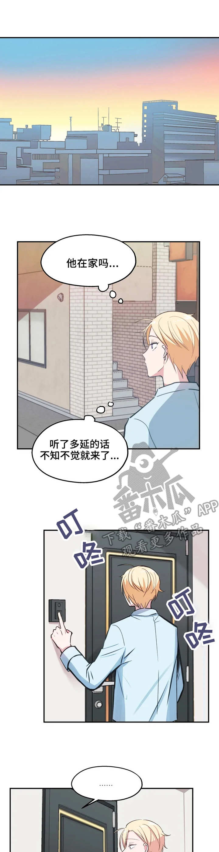 第12章：等待3