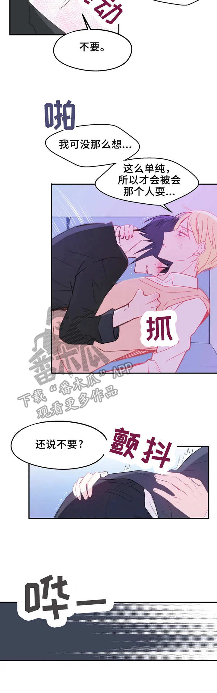 第21章：最后一次3