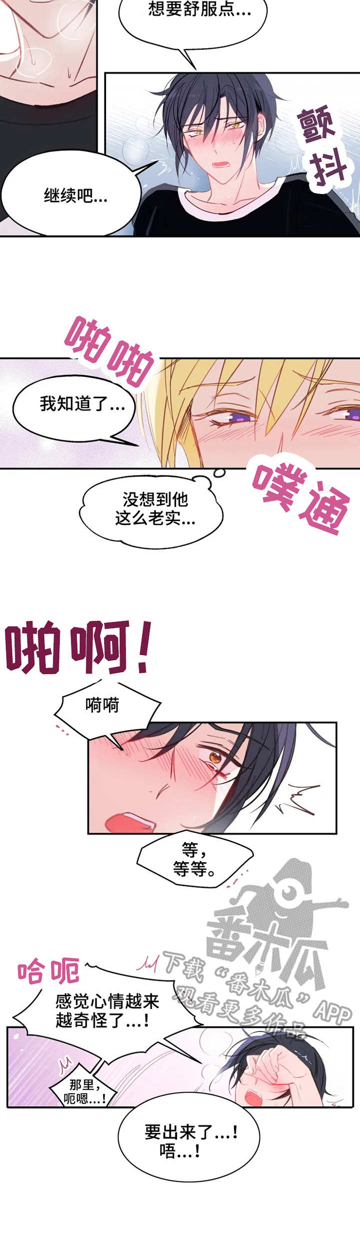 第22章：回到原点3