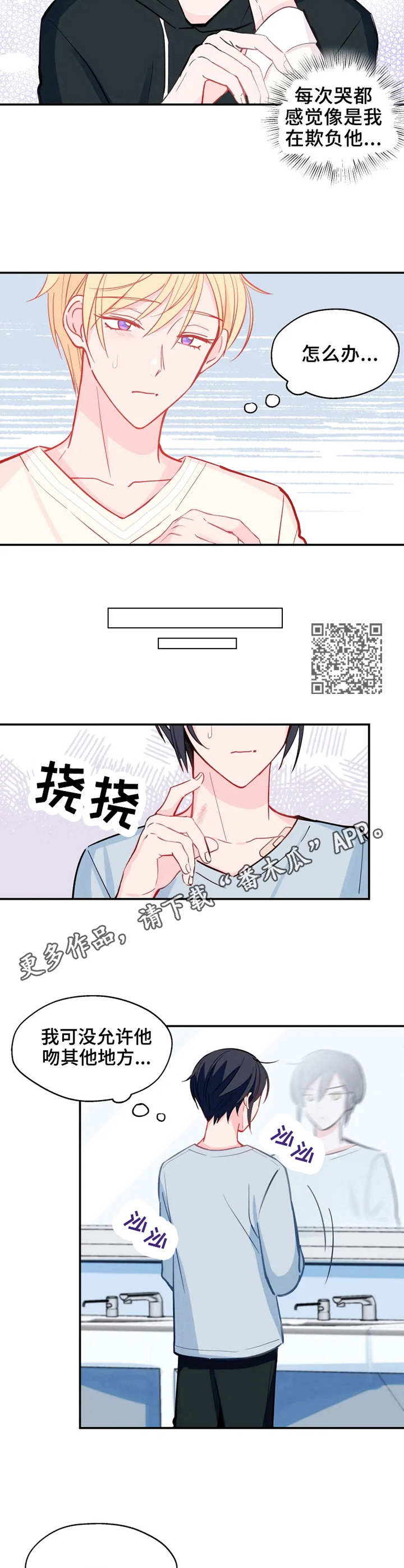 第25章：练习5
