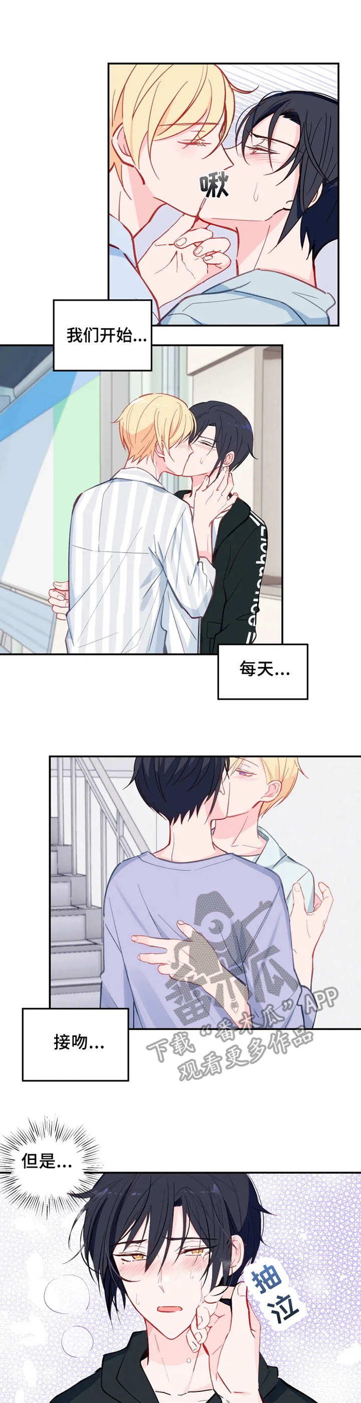 第25章：练习4