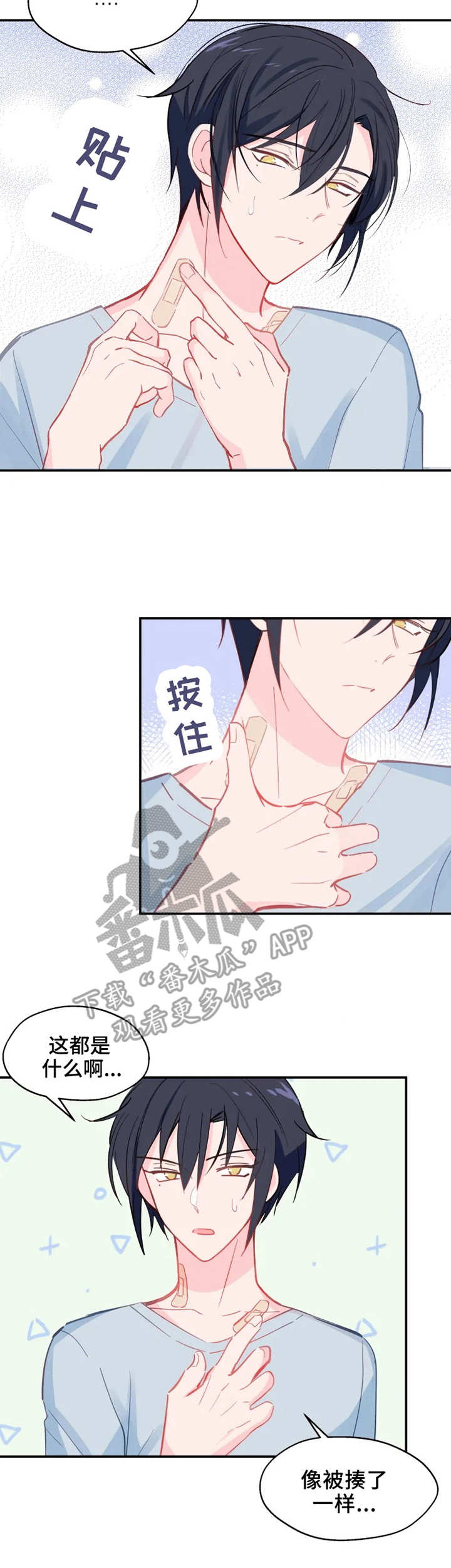 第25章：练习6