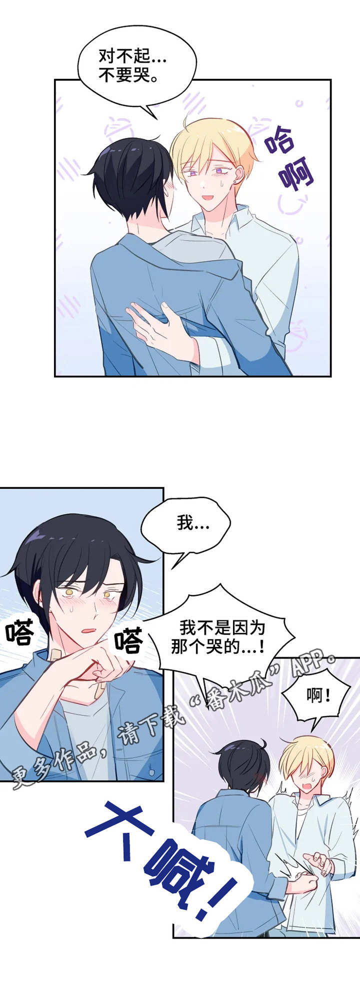 第26章：确认一下6
