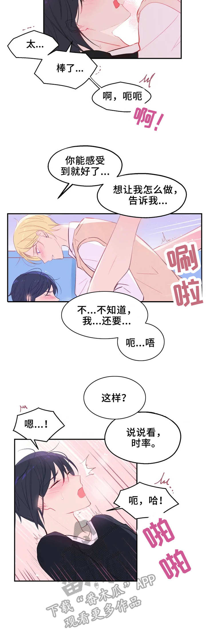 第22章：回到原点1