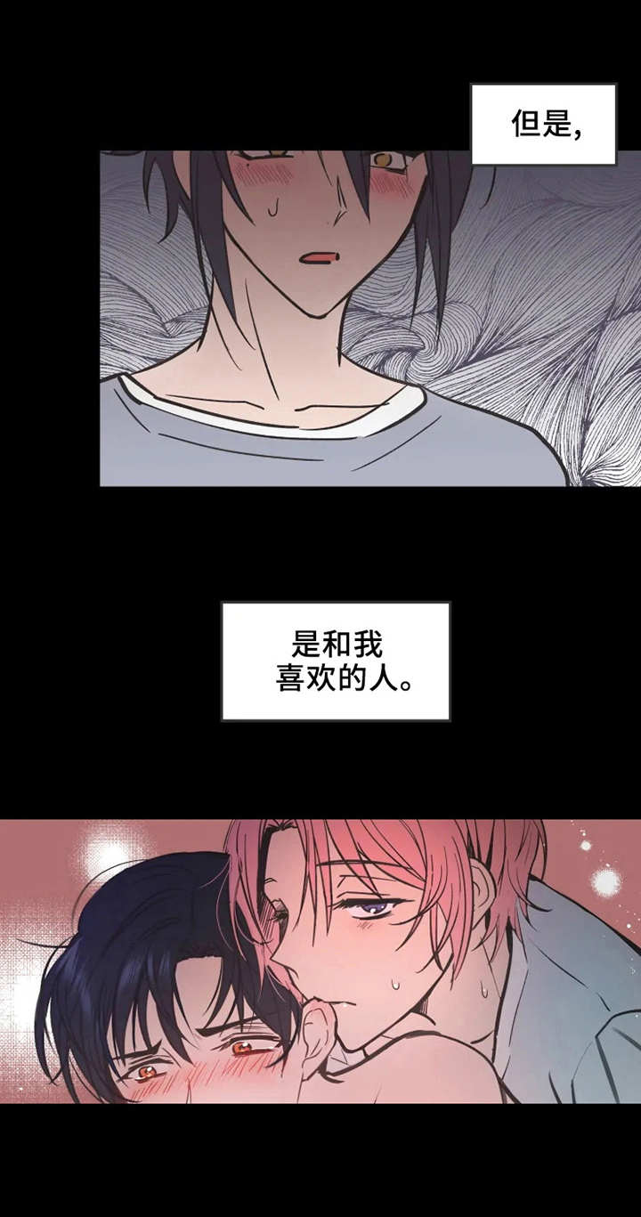 第6章：另一面0